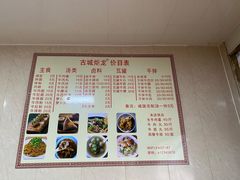 -炬龙牛肉店(新华店)