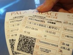 -百丽宫影城(CGS激光苏宁广场店)