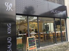 门面-沙青(江场二路店)