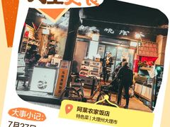 -北京王府井希尔顿酒店·秦唐中餐厅Chynna