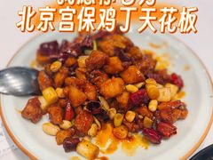 -到家尝北京菜(西坝河店)