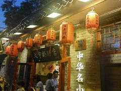 -文宇奶酪店(南锣鼓巷店)