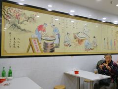 大堂-骏骏牛肉粉店(吉庆街店)