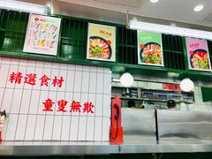 门面-黑粉你肥牛火锅粉(泛悦汇KA店)