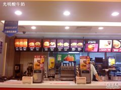 点餐取-麦当劳(秣陵路店)