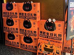 -烤匠麻辣烤鱼(双流明城购物中心店)