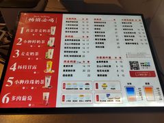 -注春·荞麦奶茶(新天地旗舰店)