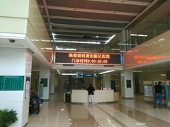 -苏州独墅湖科教创新区医院