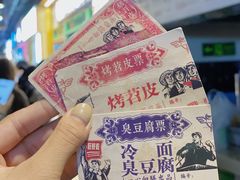 -乐乐姐超级土豆(中关村5号店)