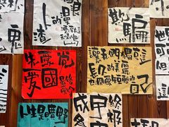 -那些年一起吃串的地方烧烤(观前街店)