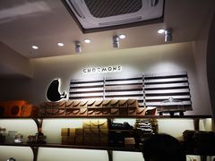 -CHOCMONS巧克怪兽(屏风街店)