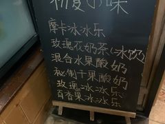 菜单-1901 Cafe(西四店)