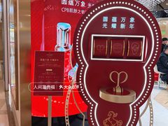 -港汇恒隆广场