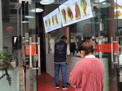 门面-赵元章肉骨烧(山塘街店)