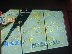 -星聚会KTV(龙湖上海奉贤天街店)