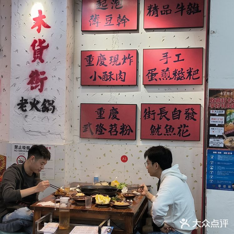 天氣冷🥶 當然是火鍋啦
