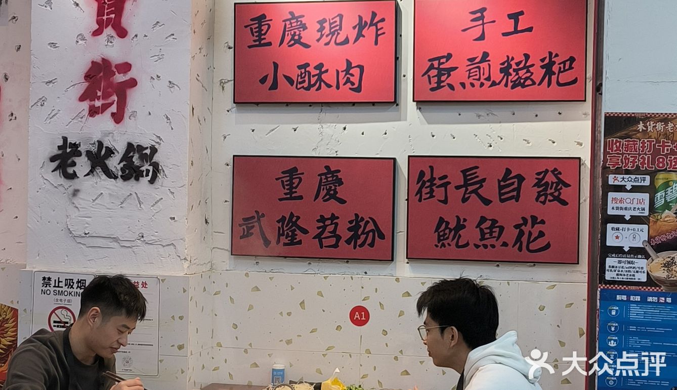 天氣冷🥶 當然是火鍋啦