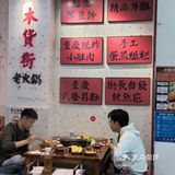 天氣冷🥶 當然是火鍋啦