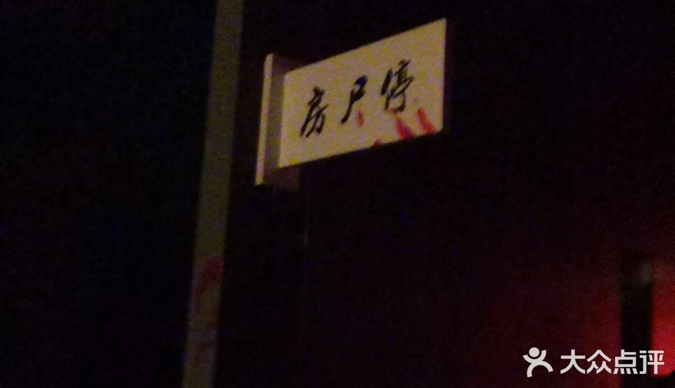 Isg解离