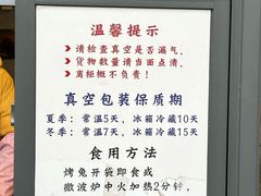 -老黄记手撕烤兔(玉林街店)