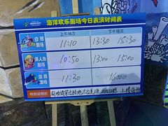 -多彩贵州城极地海洋世界