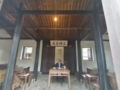 -绍兴鲁迅故里·沈园景区