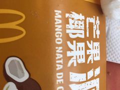 -麦当劳(乳山路店)