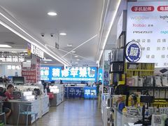 -好匯修手机电脑维修(百脑汇店)