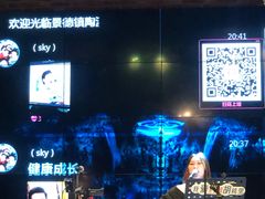 -胡桃里音乐餐厅(陶溪川店)(川湘赣菜·世界百大酒庄直供红酒·音乐表演)