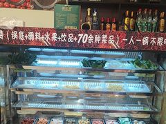 -壹天自助小火锅·贵州地摊火锅