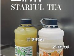 -星满杯TEAFUL(罗湖东门店)