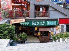 -超琪星·咖啡简餐(川音店)