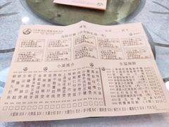 -沙田新强记烧鹅海鲜酒家