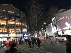-梨大女人街
