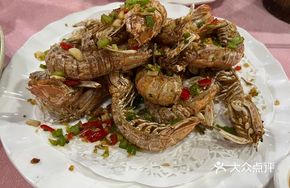 Salt-Baked Prawn