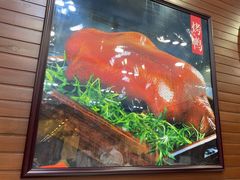 -东四民芳餐厅(世茂工三店)