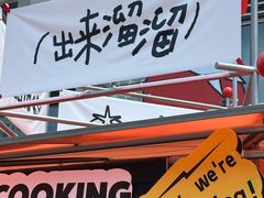 -沈阳铁西万象汇