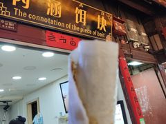 门面-内涵饵块