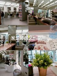 -Z.X HAIR SALON张新美业