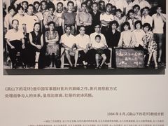 -上海电影博物馆
