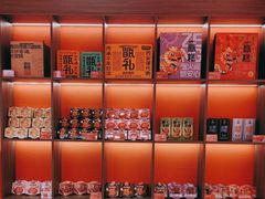 -甑礼西安甑糕(常营长楹天街店)
