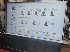 -张一元(前门店)