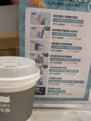 -Mr.JUDY洗个头发