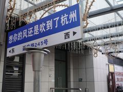 -龙翔里小吃街B区