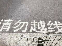 -极乐汇汗蒸会馆(杭州店)