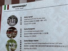 -Mammamia意大利餐厅(阳春巷店)