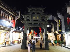 -屯溪老街