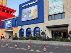 -佛罗伦萨小镇广佛名品奥特莱斯(疏港路店)