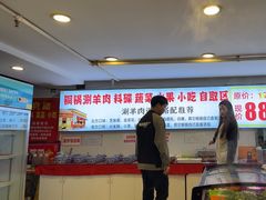 -虾大侠·盱眙龙虾老北京铜锅涮羊肉(金楠天街店)