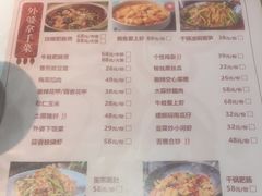 -永兴外婆桥(城中万达店)